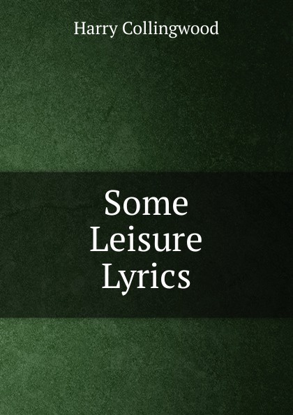 Some Leisure Lyrics