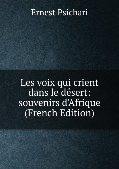 Les voix qui crient dans le desert: souvenirs d.Afrique (French Edition)