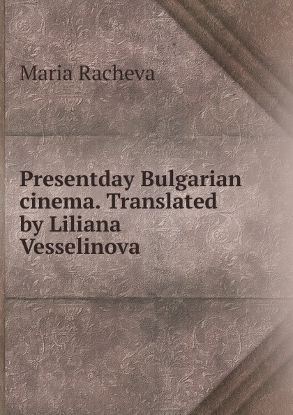 Presentday Bulgarian cinema. Translated by Liliana Vesselinova