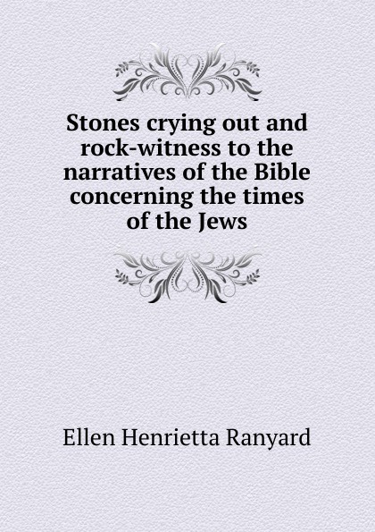 Stones crying out and rock-witness to the narratives of the Bible concerning the times of the Jews