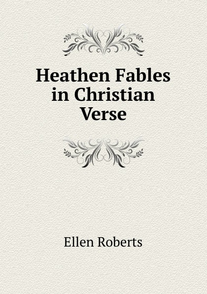 Читать книги элен славиной. Heathen's book Page