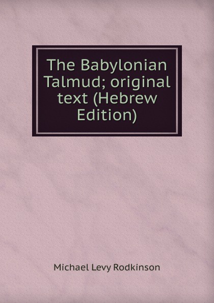 The Babylonian Talmud; original text (Hebrew Edition)