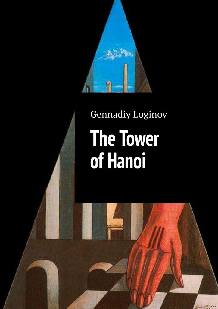 все цены на GennadiyLoginov The Tower of Hanoi онлайн