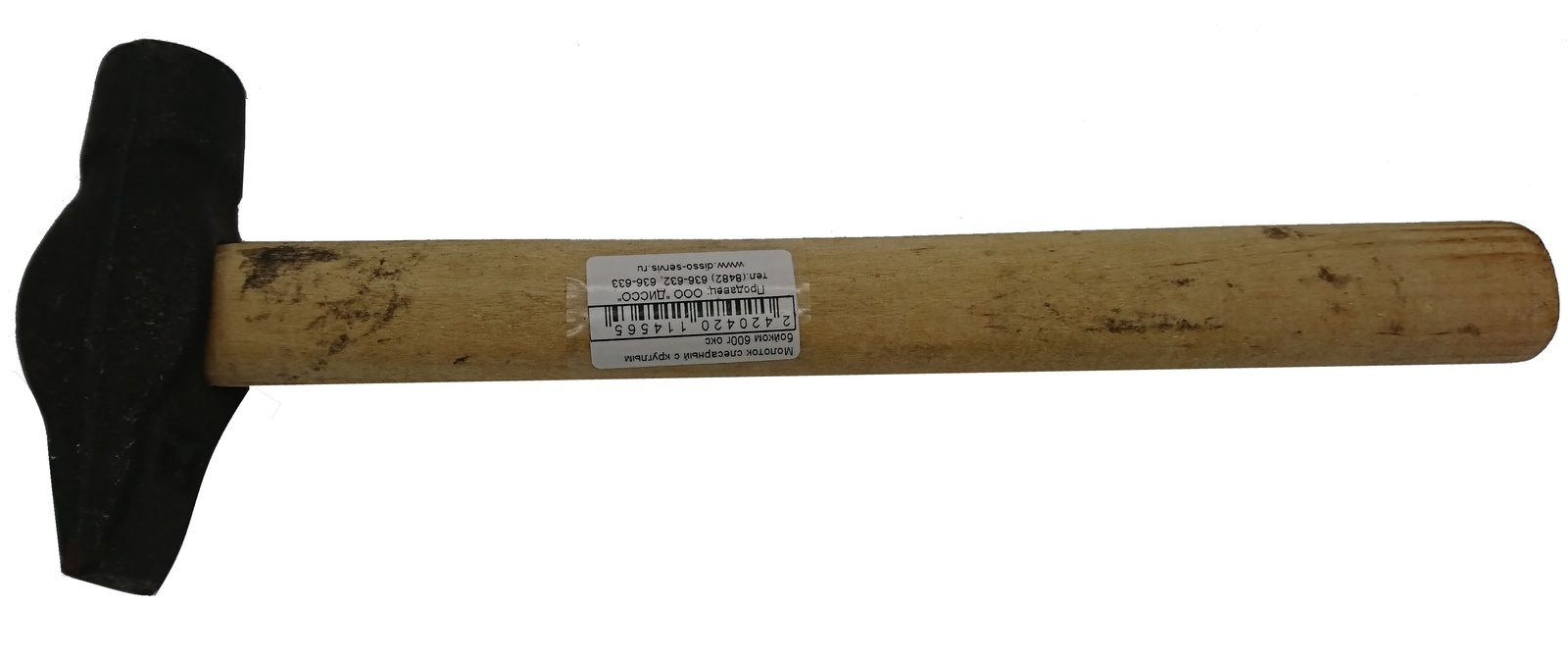 и п молотков. и п молотков. молоток ип 4126 (рубильный пневматический с виброзащитой). зубило молоток рубильный пневматический ип-4126. молоток рубильный пневматический мр-22.