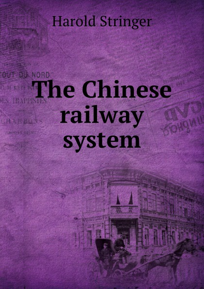 The Chinese railway system