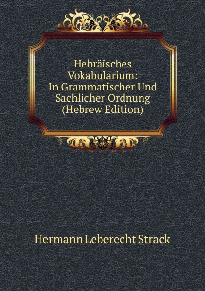 Hebraisches Vokabularium: In Grammatischer Und Sachlicher Ordnung (Hebrew Edition)