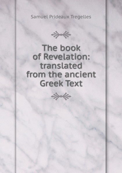 The book of Revelation: translated from the ancient Greek Text