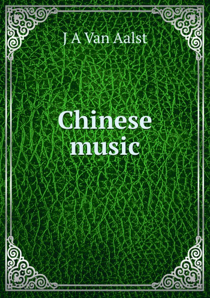 Chinese music