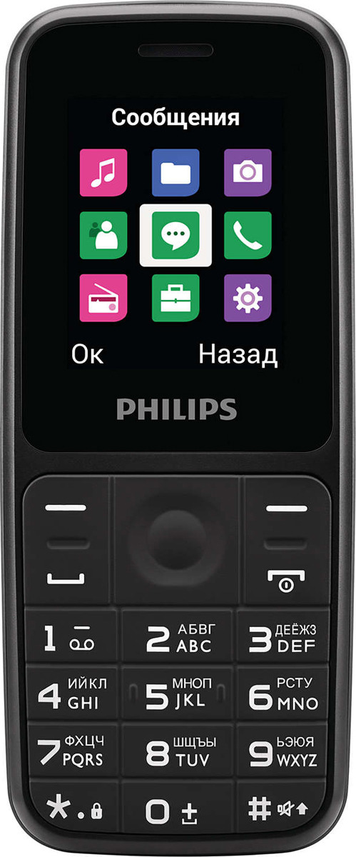 фото Мобильный телефон Philips E125 Xenium, черный