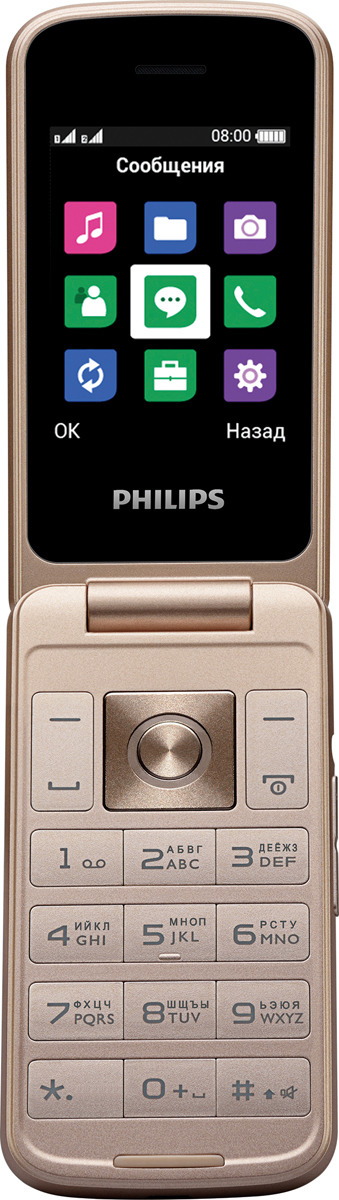 Мобильный телефон Philips E255 Xenium, черный - купить по выгодной цене ...