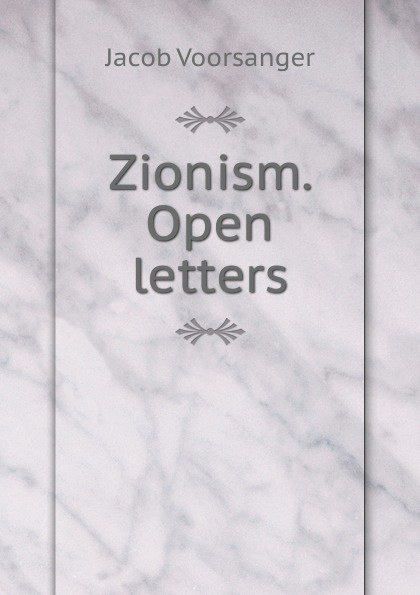 Zionism. Open letters