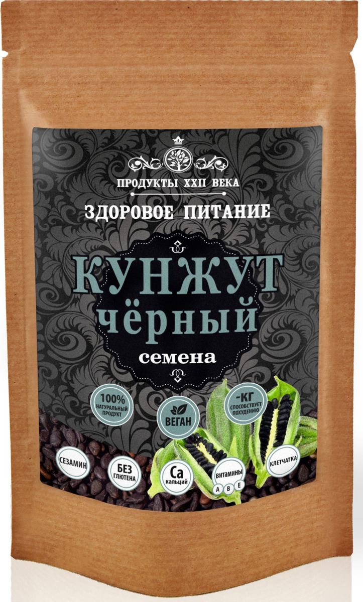 фото Кунжут черный Продукты XXII века, семена, 100 г