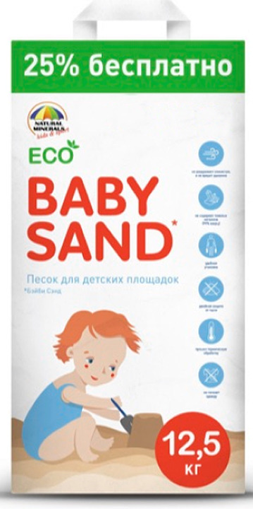 фото Песок для песочницы Baby Sand, BS, 12,5 кг