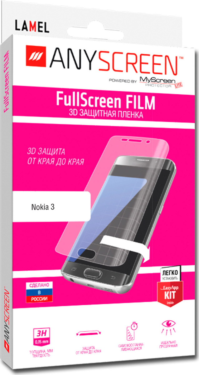 фото Защитное стекло AnyScreen FullScreen Film для Nokia 3, прозрачный