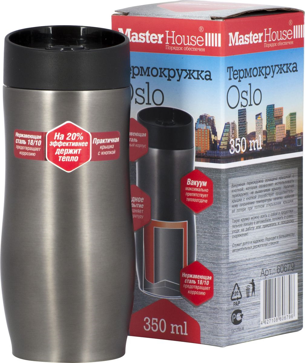 мастер хаус термос 0. термокружка master house melbourne 360мл. термокружка master house calgary-480. термокружка melbourne 360 мл. термокружка melbourne-360, колба нерж.