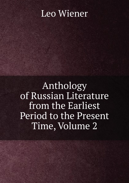 Anthology of Russian Literature from the Earliest Period to the Present Time, Volume 2