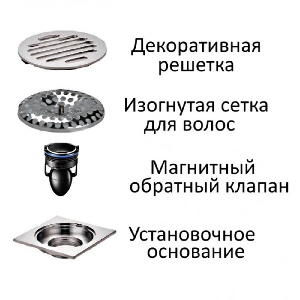 фото Душевой Трап с сухим затвором MAGdrain JCY500-B