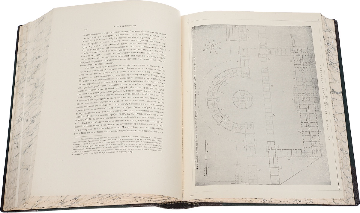 Первая 100. История Минфина книги 4 Тома.