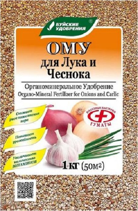 фото Удобрение Буйские удобрения ОМУ Для лука, чеснока, 1 кг