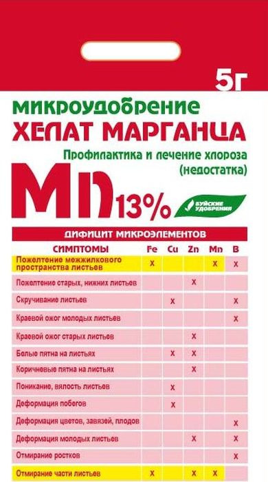 фото Удобрение Буйские удобрения Хелат марганца, 5 г