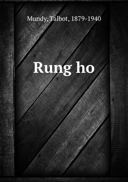 Rung ho