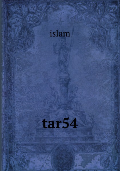 tar54