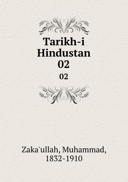 Tarikh-i Hindustan. 02