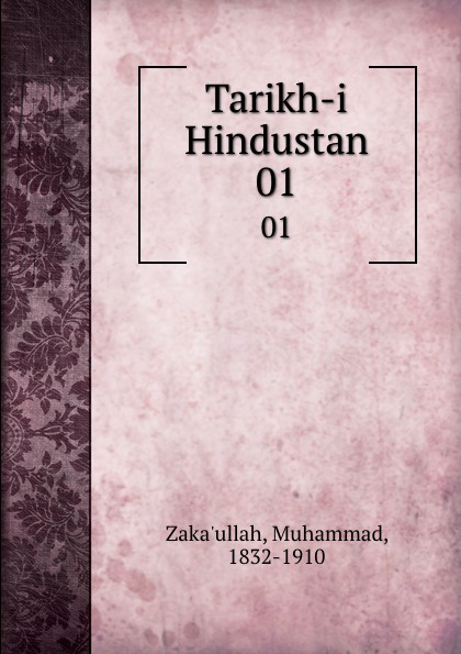 Tarikh-i Hindustan. 01