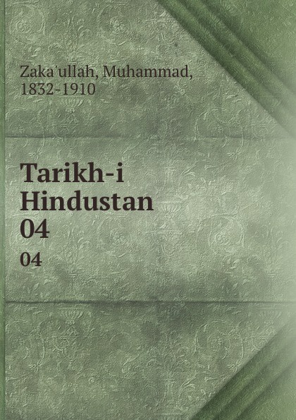 Tarikh-i Hindustan. 04