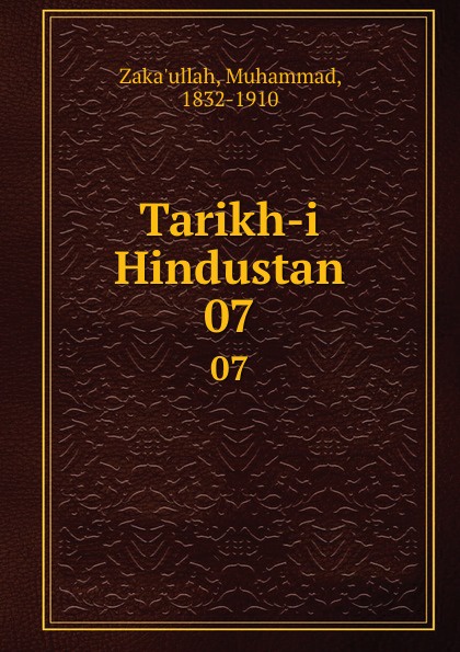 Tarikh-i Hindustan. 07