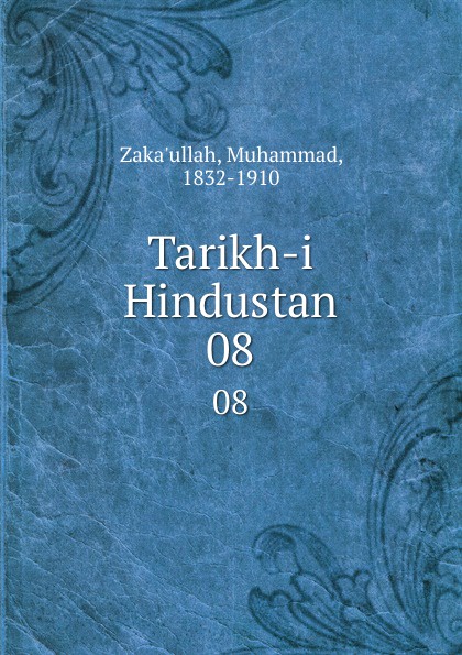 Tarikh-i Hindustan. 08