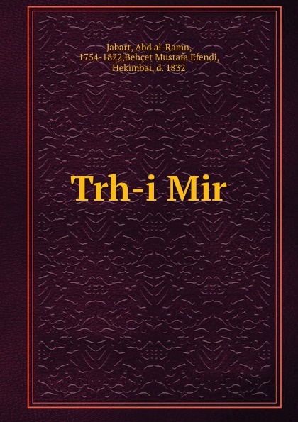 Trh-i Mir