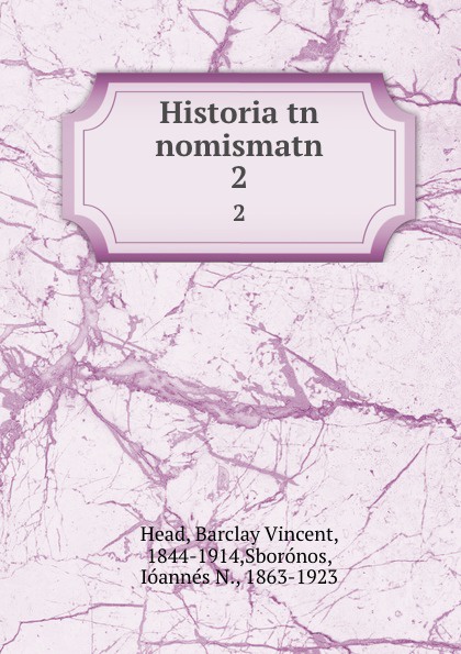 Historia tn nomismatn. 2