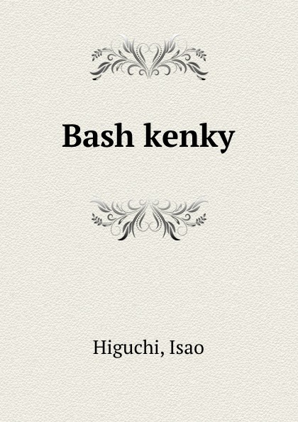 Bash kenky