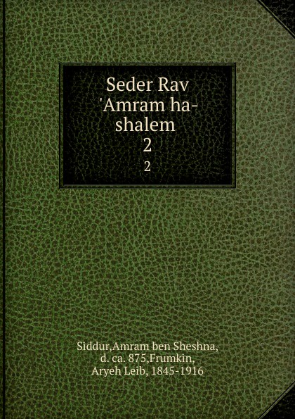 Seder Rav .Amram ha-shalem . 2