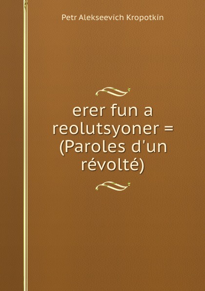 erer fun a reolutsyoner . (Paroles d.un revolte)