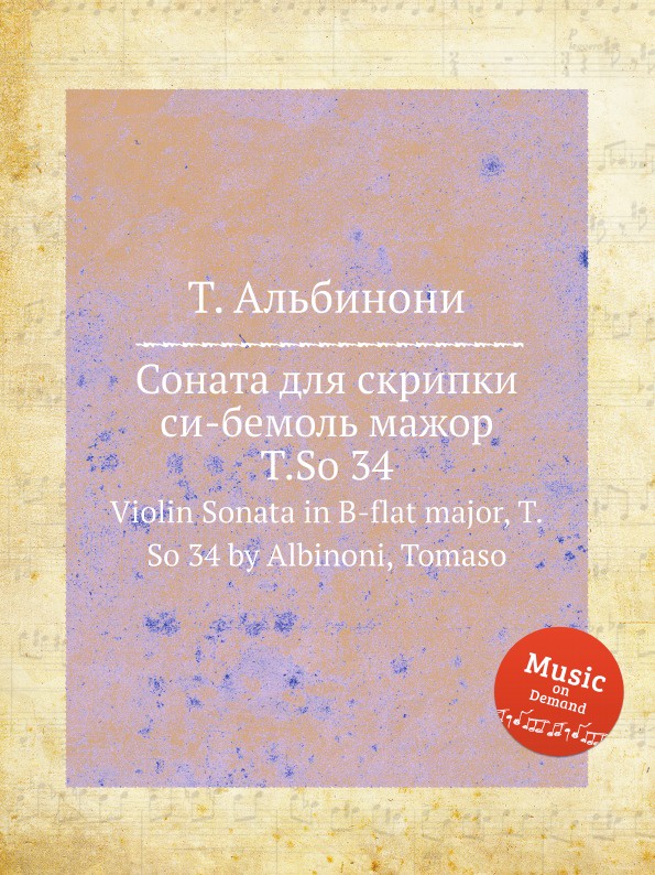 Соната для скрипки си-бемоль мажор, T.So 34. Violin Sonata in B-flat major, T.So 34 by Albinoni, Tomaso