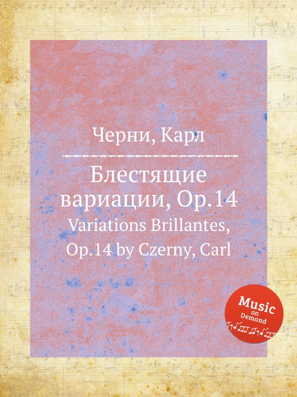 Блестящие вариации, Op.14. Variations Brillantes, Op.14