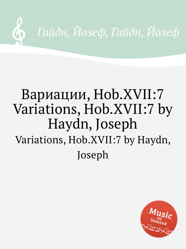 Вариации, Hob.XVII:7. Variations, Hob.XVII:7 by Haydn, Joseph