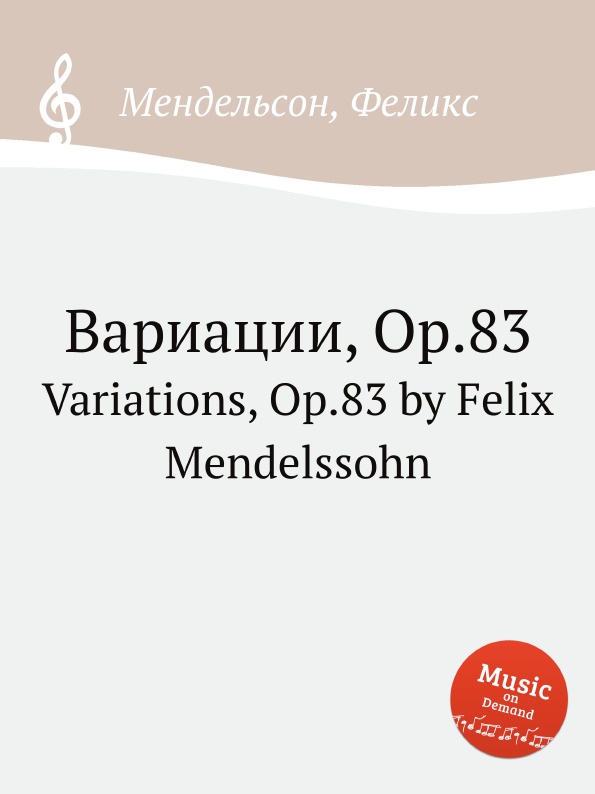 Вариации, Op.83. Variations, Op.83 by Felix Mendelssohn