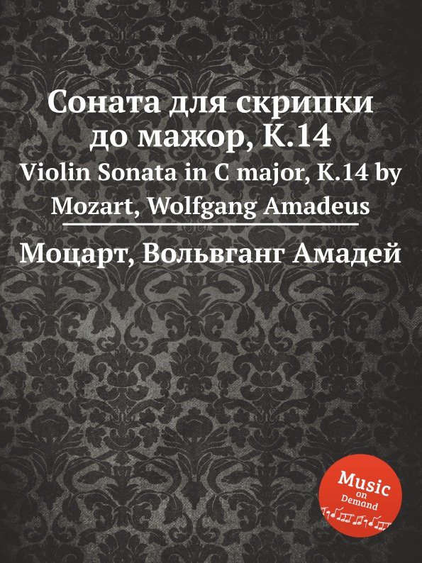 Вариационная форма в музыке. Шесть вариаций бетховена ноты. Вариации бетховена для фортепиано. Кулау вариации соль мажор. Форма вариации.