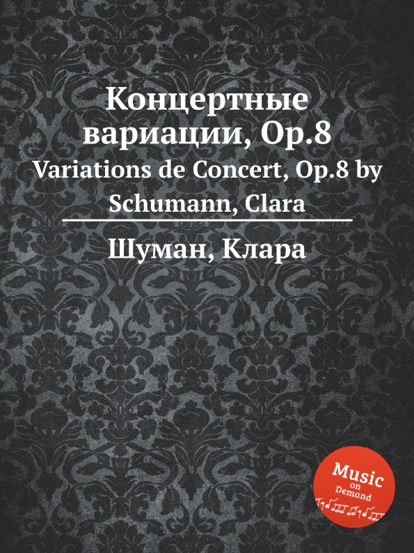 Концертные вариации, Op.8