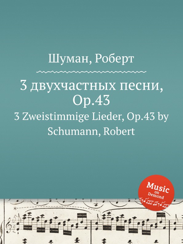 3 двухчастных песни, Op.43