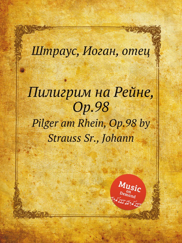 Пилигрим на Рейне, Op.98