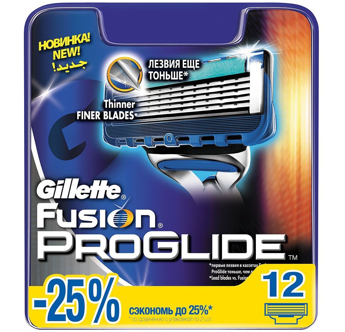 Сменные кассеты для бритв Gillette Сменные лезвия Fusion ProGlide 12 шт