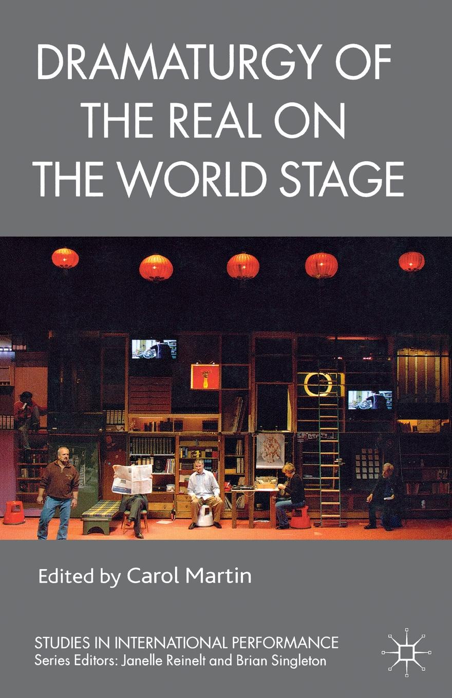 Stage studies. Stage of study. Dramaturgy. A Theory of Dramaturgy. Stage studies перевод.