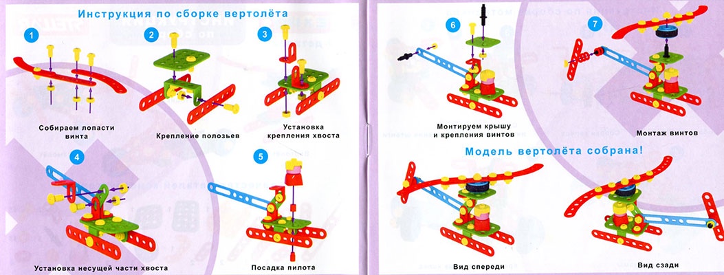 Конструктор техно схемы сборки