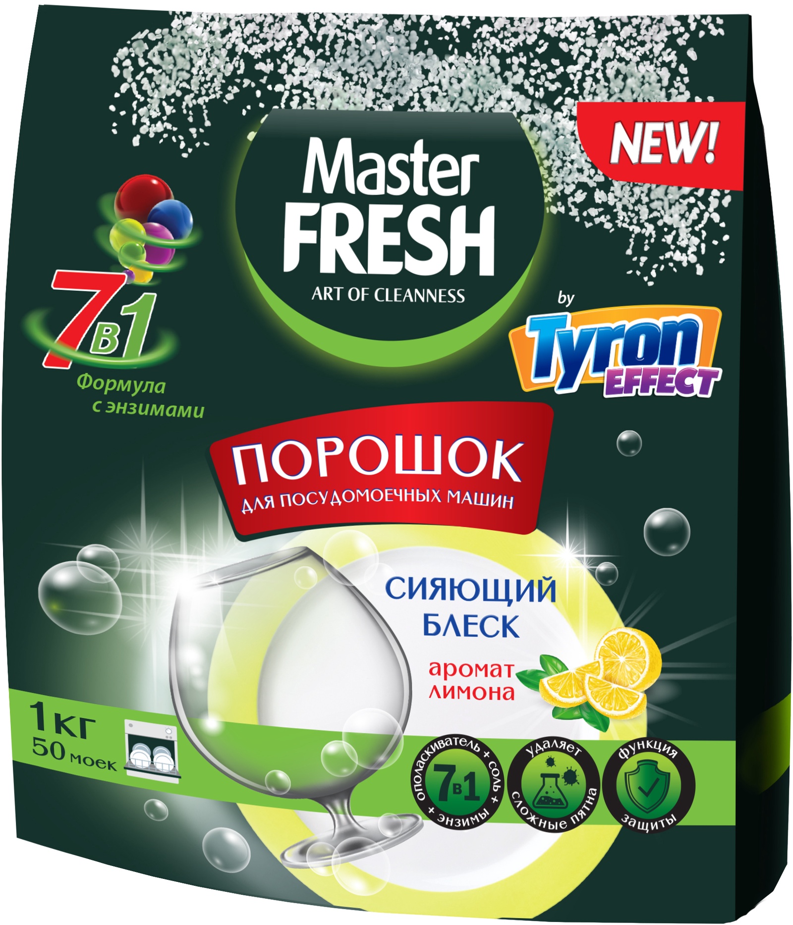 фото Средство для мытья посуды TYRON MASTER FRESH формула 7 в 1, 1 кг, 1