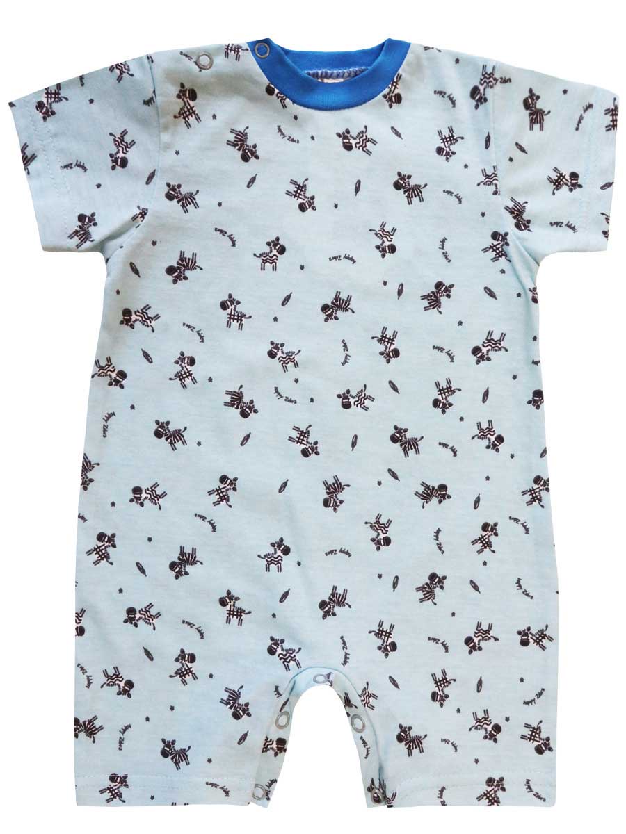 Песочники для новорожденных. Боди папитто размер 74, синий. Песочник. Песочник мазекеа. Песочник для младенца.