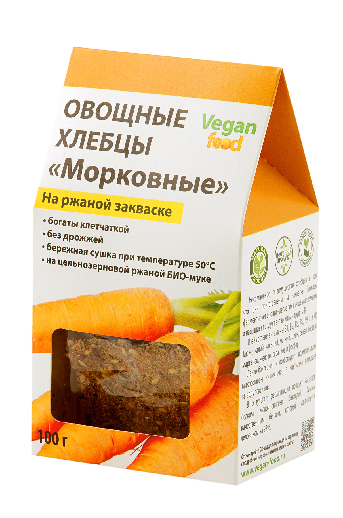 фото Хлебцы Vegan food овощные на закваске Морковные 100 г